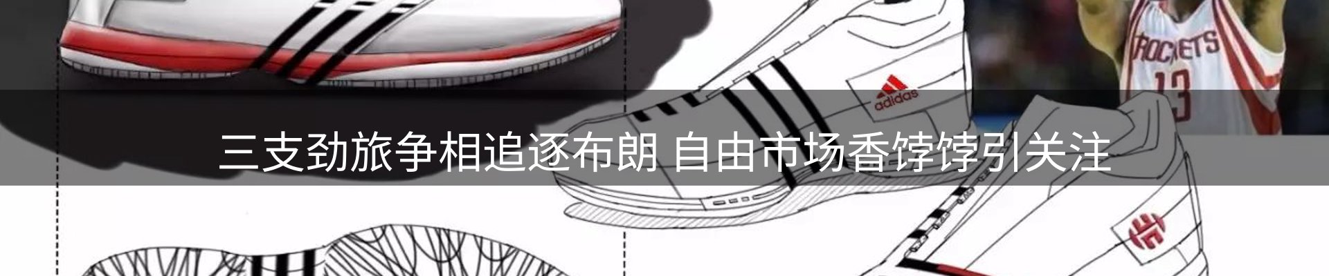 热点汇集