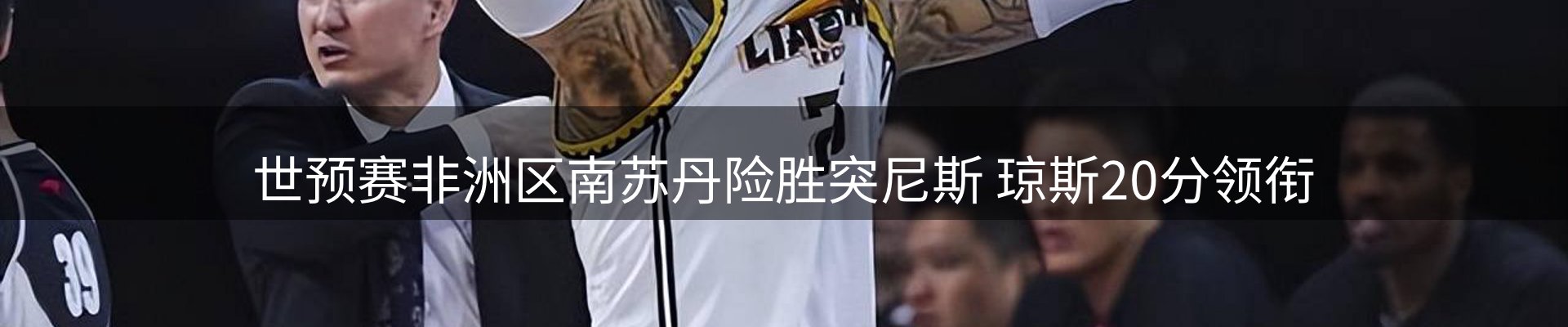 热点汇集
