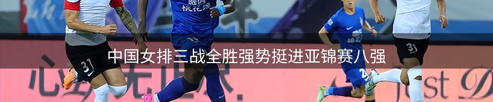 热点汇集
