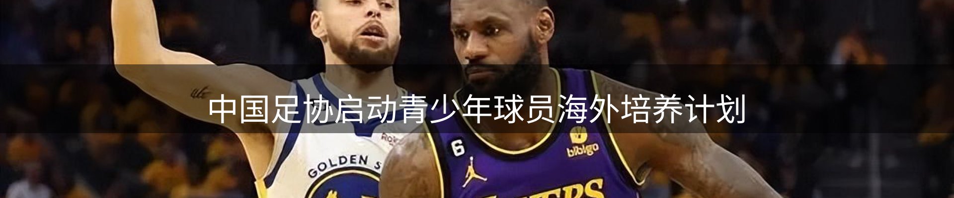 热点汇集