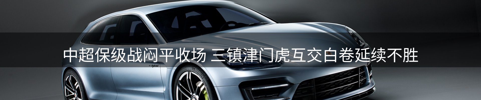 资讯动态