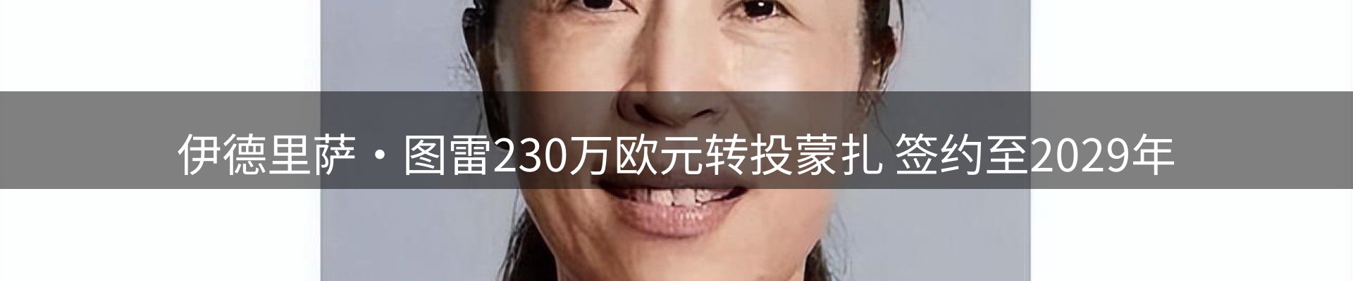 资讯动态