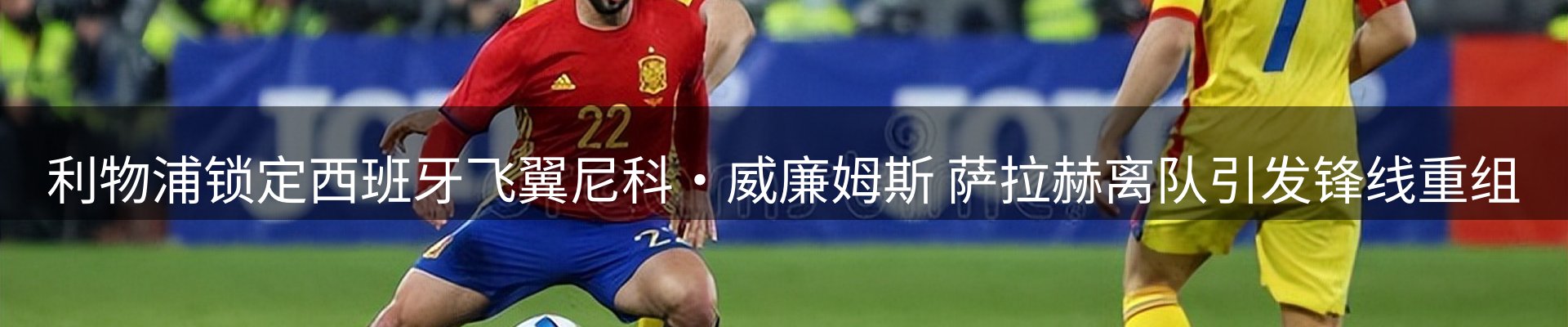 资讯动态