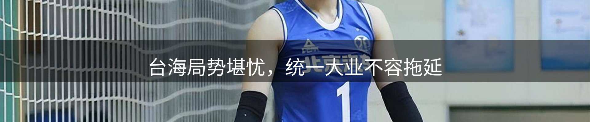 热点汇集