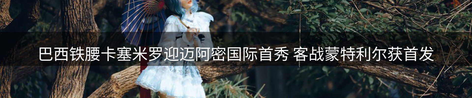资讯动态