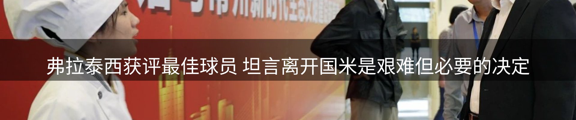 资讯动态