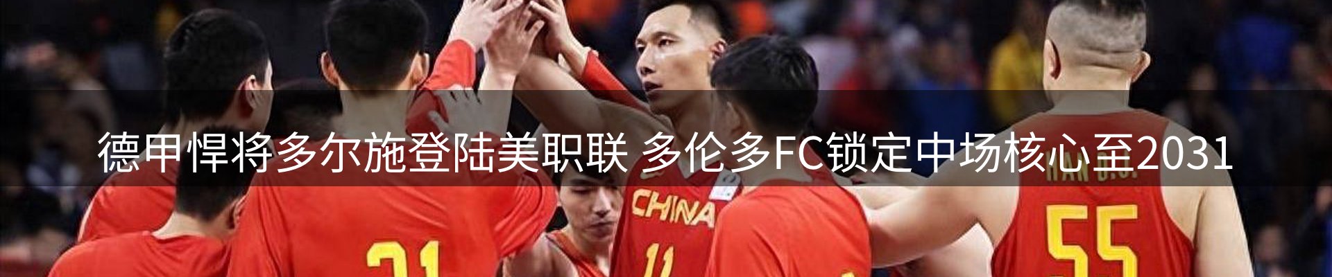 资讯动态