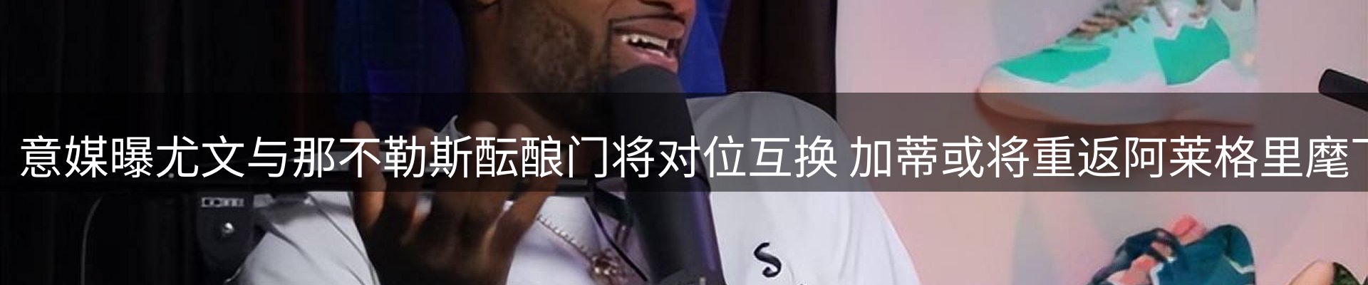 资讯动态