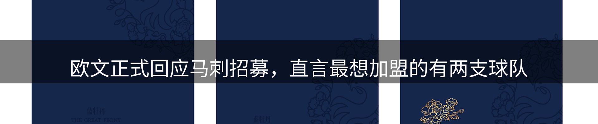 资讯动态