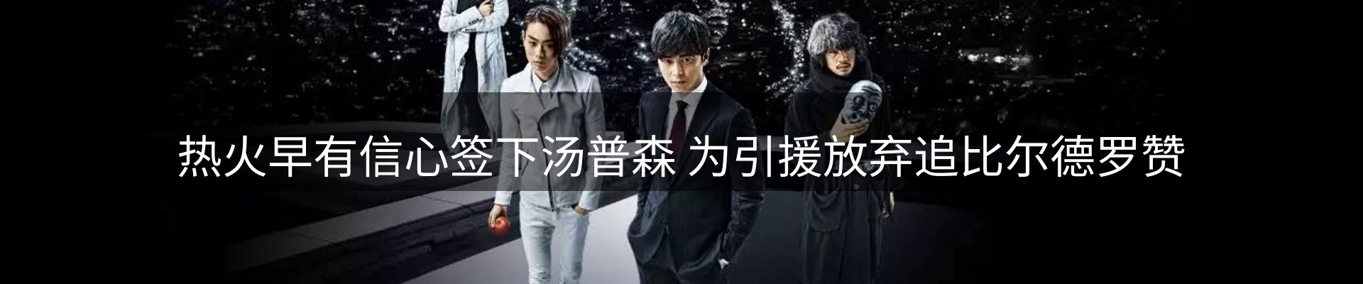 资讯动态