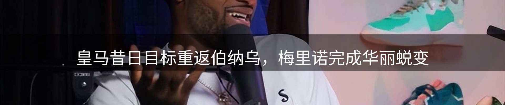 热点汇集