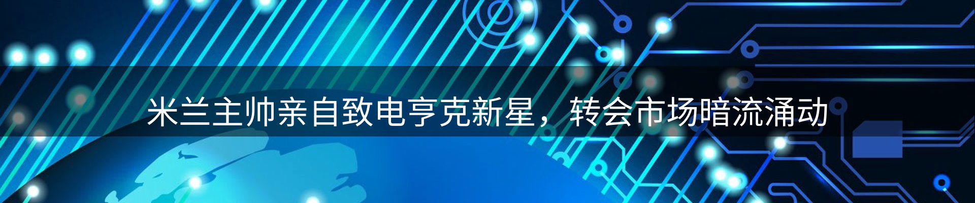 资讯动态
