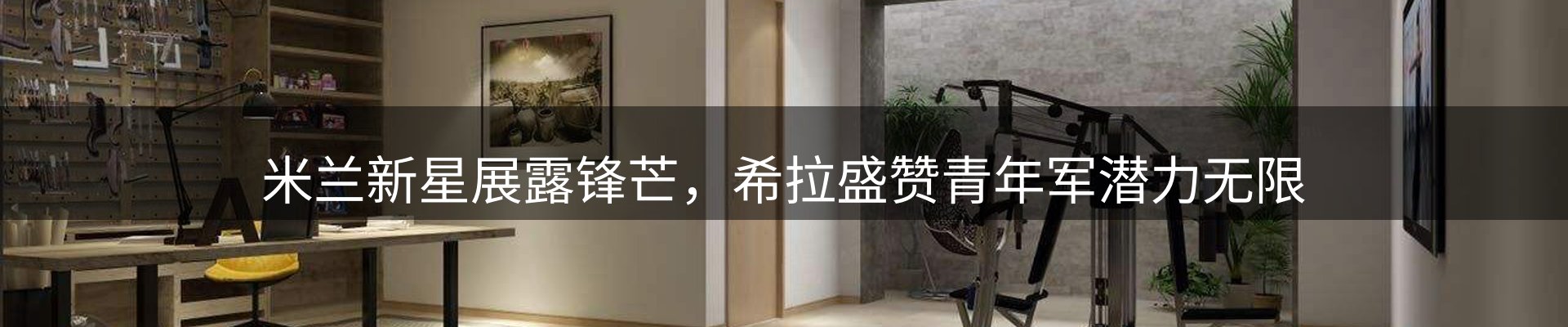资讯动态
