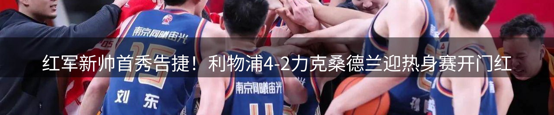 资讯动态