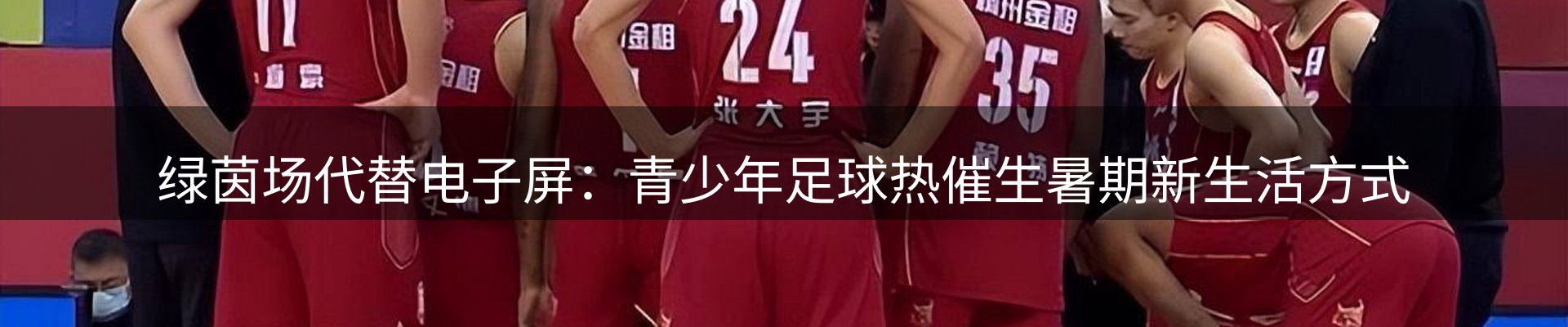 资讯动态