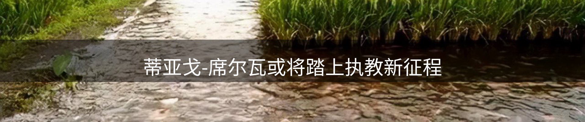 热点汇集