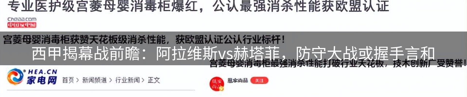 资讯动态