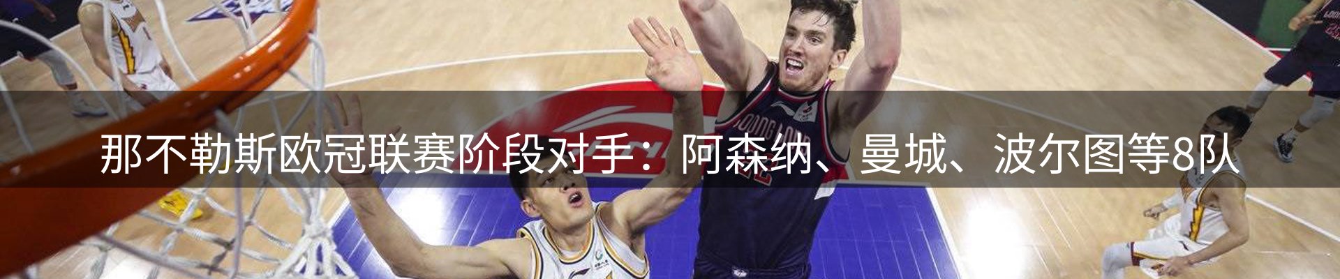 热点汇集