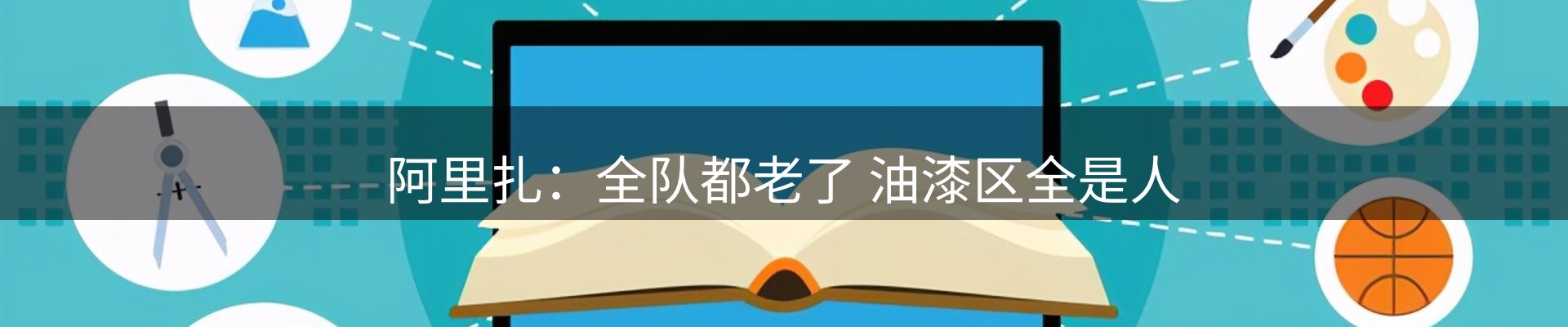 资讯动态