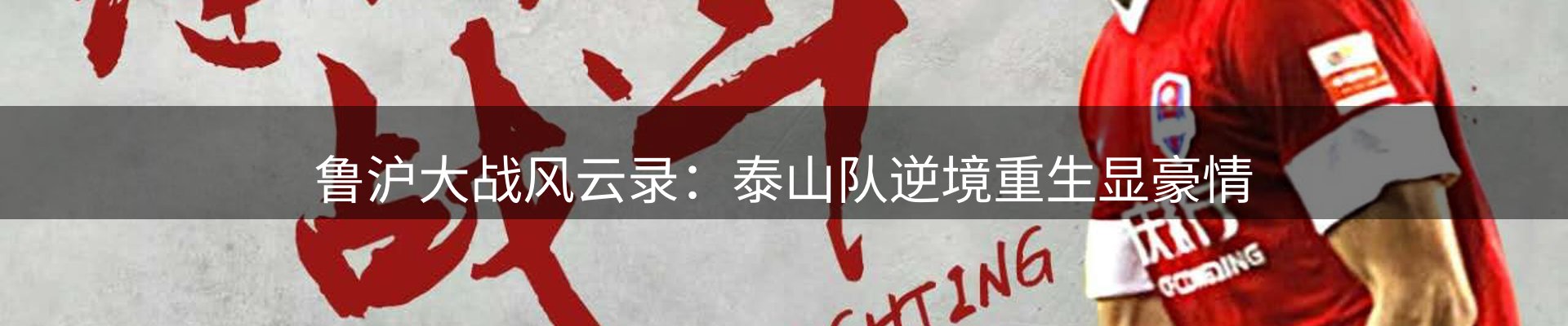热点汇集