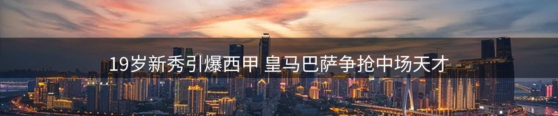 资讯动态