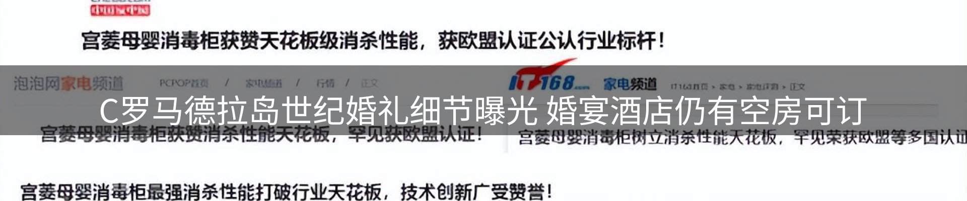 资讯动态